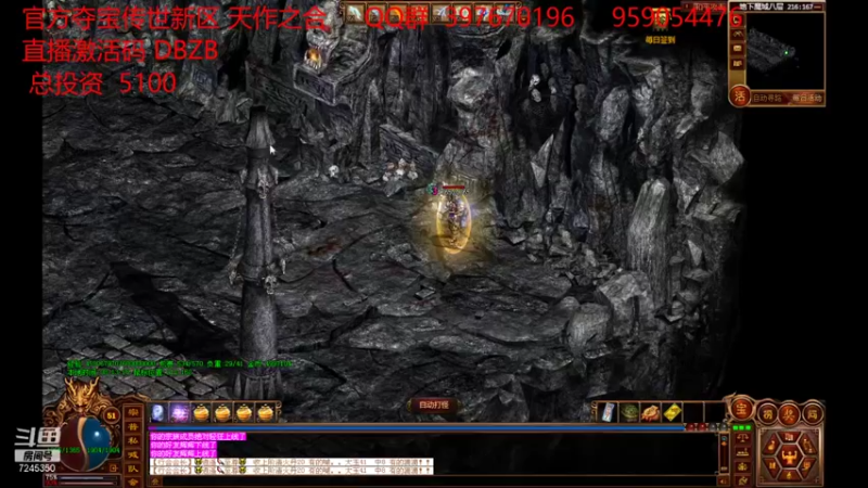 【2021-08-29 08点场】夺宝传世巅峰：夺宝传世新区