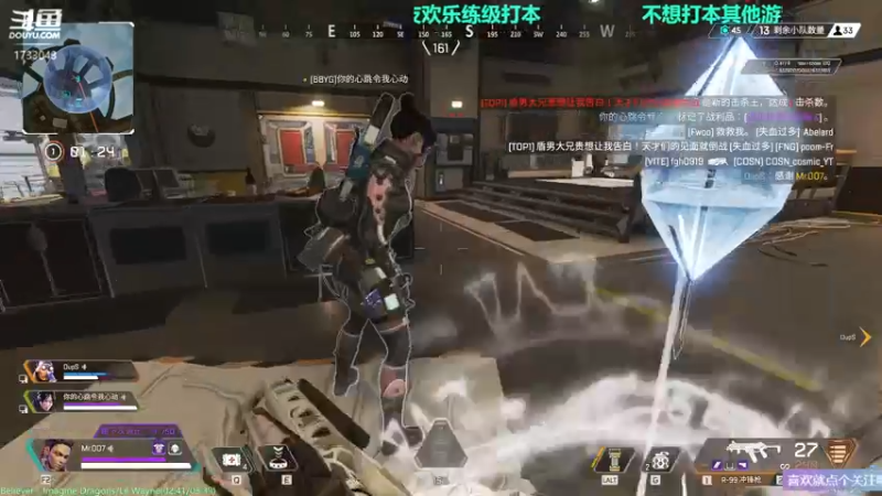 【2021-09-01 13点场】元气少女洞洞拐：【匕首岭】著名马鞭选手在线不务正业