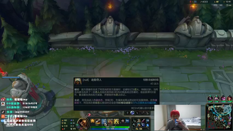 【2021-09-02 18点场】impOUO：双倍亲密度哦 一起看比赛哟