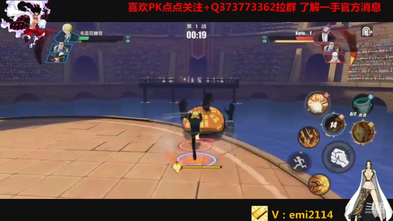 【2021-08-29 20点场】不是老年人：航海王热血航线真好玩
