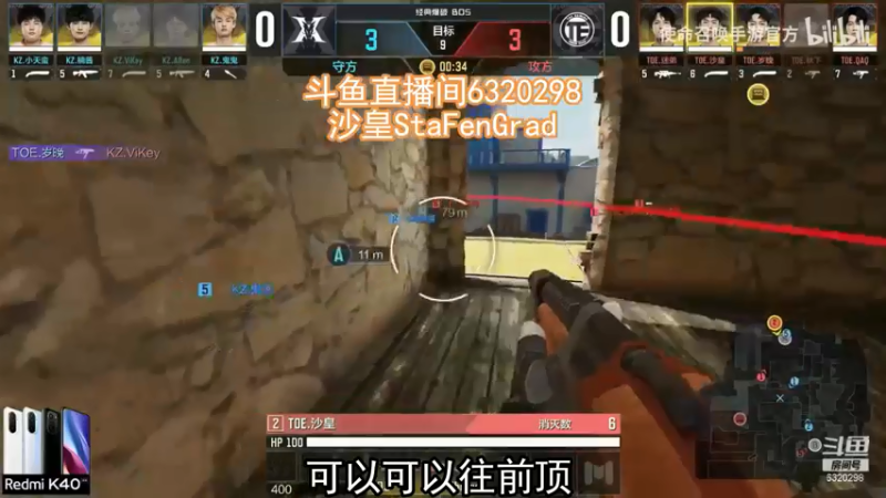 【大师赛】突尼斯 沙皇VS KZ1V3