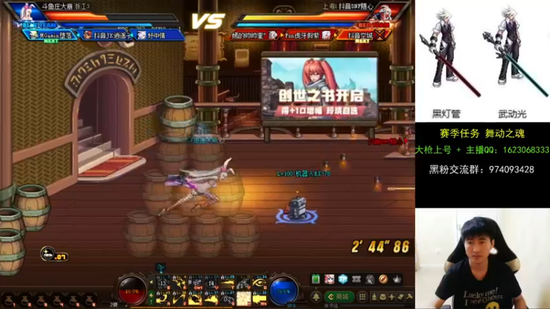 【2021-09-02 20点场】庄大崩：大枪直播上号 真灵斗 舞动之魂