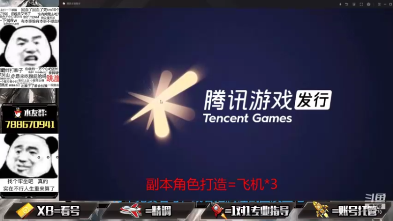【2021-09-01 17点场】罗明哥你别捶我啊：刷莫雨皮，孙飞亮随心