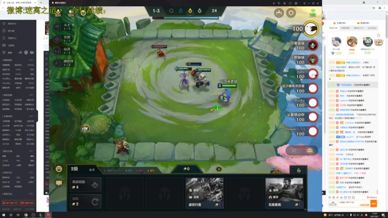 【2021-09-02 13点场】迷离之道丶：迷离劫:双倍亲密度