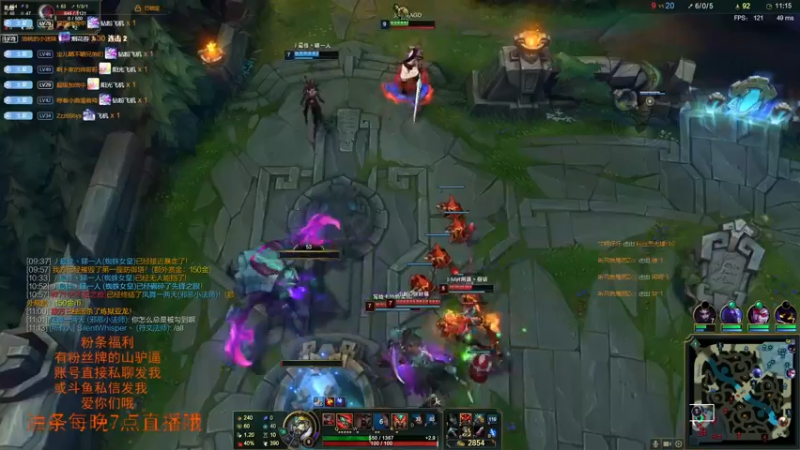 超赞联盟主播 (804)