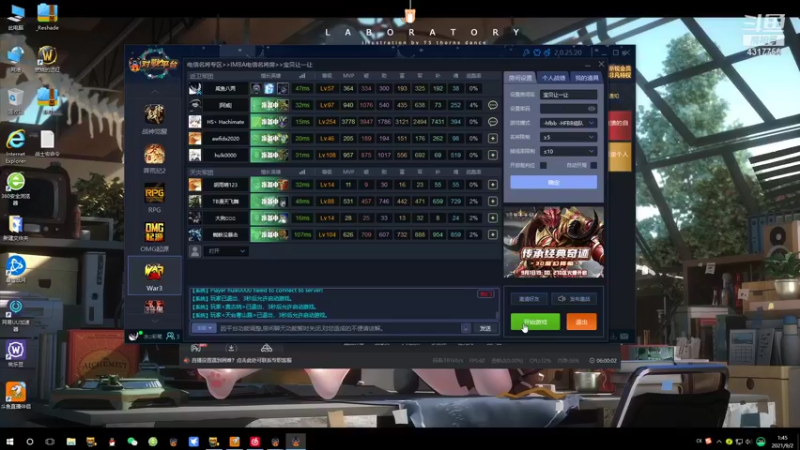 【2021-09-02 01点场】Piano7pink：不好意思，打扰了 4317756