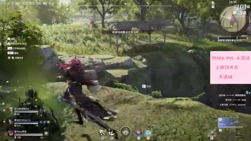 【2021-09-01 16点场】fairy小泡沫：欢迎上车一起玩！