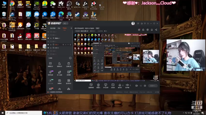 【2021-08-30 10点场】是希文吖丶：祝你今日愉快