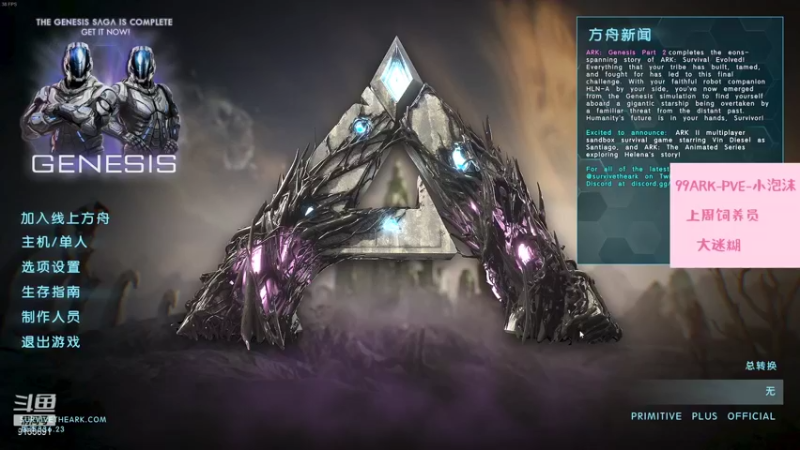 【2021-09-01 14点场】fairy小泡沫：欢迎上车一起玩！