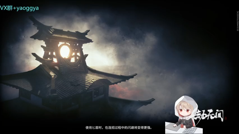 【2021-09-01 23点场】摇摇摇摇光：家人们今天九点开播！