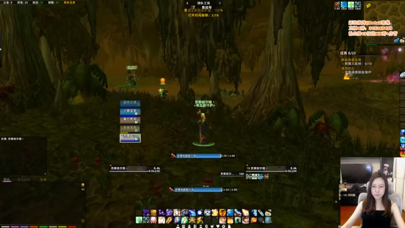 睡不醒的璨璨：玩玩魔兽，换换心情