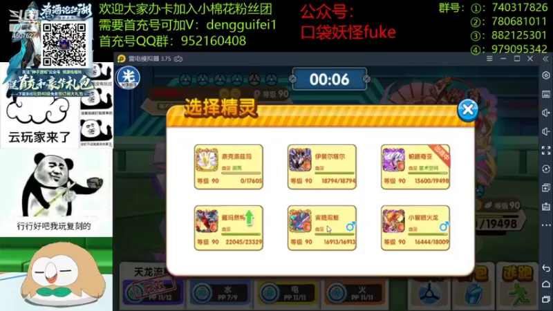 【2021-09-01 21点场】失眠君灬灬：希望大家天天开心 4507627