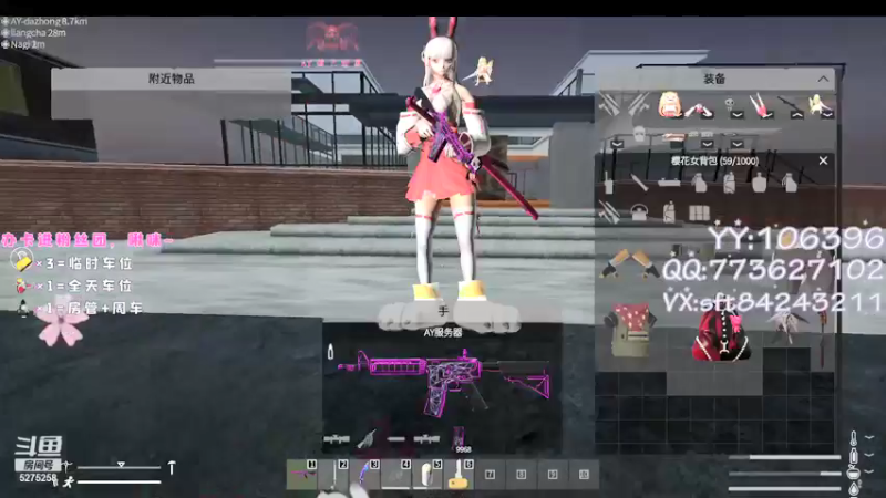 【2021-08-30 01点场】白狄嘟：小白:小白:新手上路!pubg!我来了!