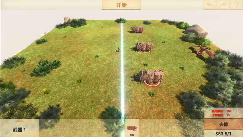 动物起义模拟器-拯救人类11