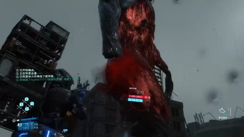 【2021-09-01 21点场】蝎i子：死亡搁浅！@#