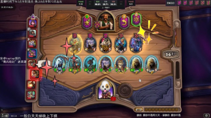 【LoneWolf梦之岛/战棋吃鸡时刻】第8回合天胡野兽错过了最关键的瑞文也还能吃鸡！