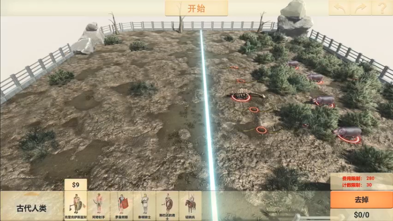 动物起义模拟器-拯救人类6