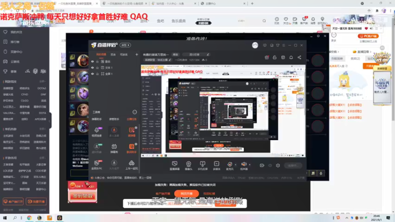 【2021-09-01 20点场】一只吃鱼妹：有趣的猪猪万里挑一
