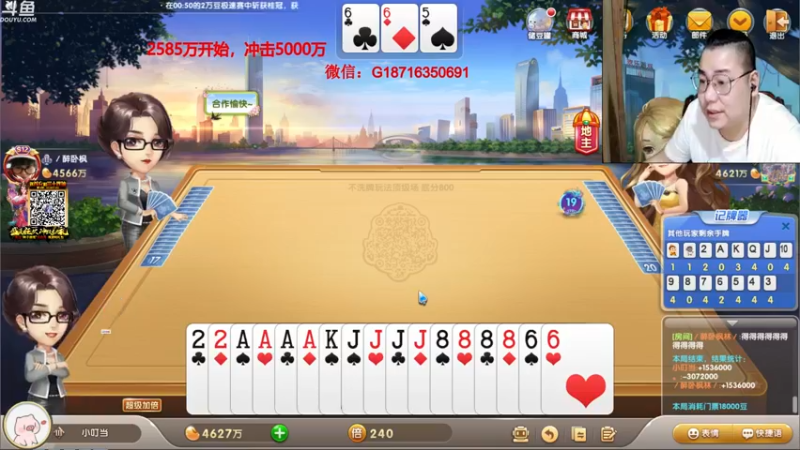 【2021-09-02 01点场】雷疯小叔：雷疯讲棋，斗转星移！