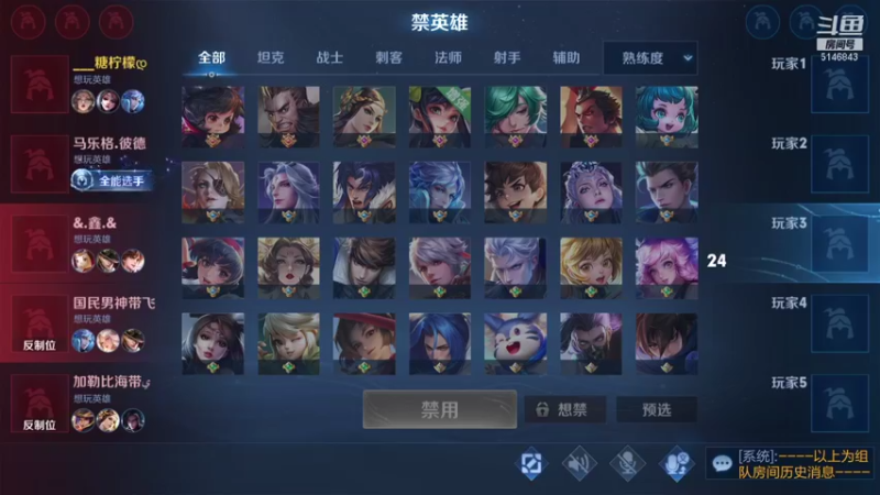 【2021-09-02 10点场】小啊鹏Zz：国服露娜  五排带粉