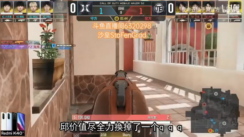 【大师赛】突尼斯 沙皇VS KZ1V2