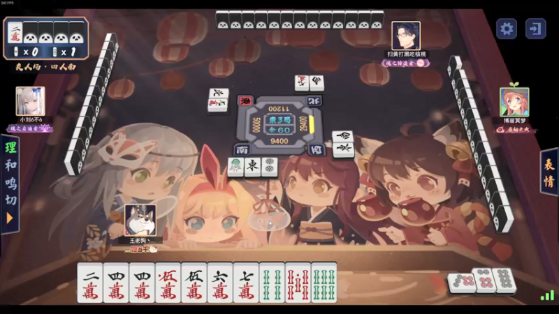 【2021-09-02 00点场】叁肆叁肆：超能力发动~.~~~！