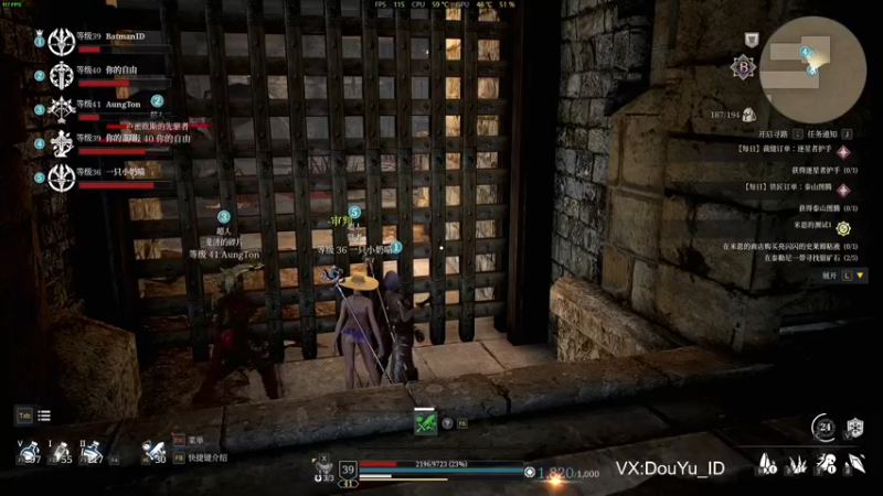 【2021-09-02 12点场】这个ID很流弊：小伙伴们 一起加油奥里给（ID