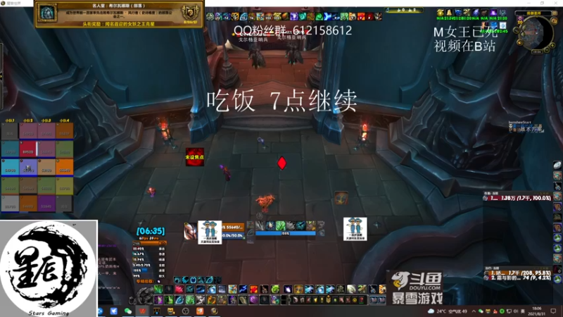 【2021-08-31 17点场】最强咕咕猴子：星辰猴子 M统御圣所全通 鸟德视角