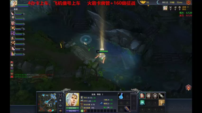 【风起菜菜 梦三国2】2021-09-01 19:50:12-2021-09-01 20:05:13
