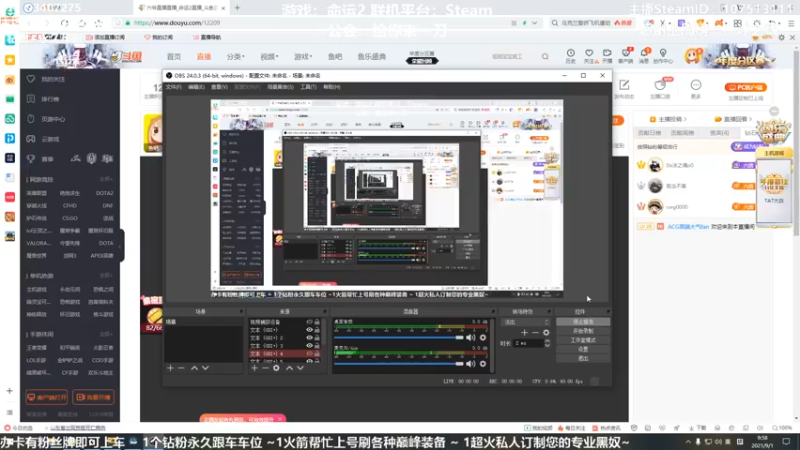 【2021-09-01 09点场】六爷直播：命运2新赛季出啦！神隐赛季欢迎小伙伴！