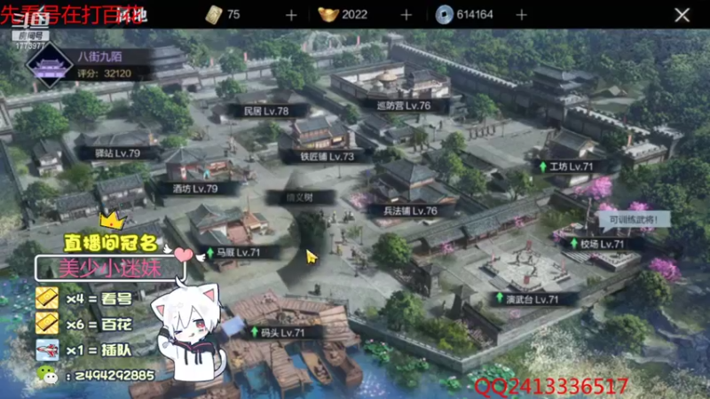 【2021-08-31 17点场】兔八哥YonHen：头疼的百花恶心的董卓