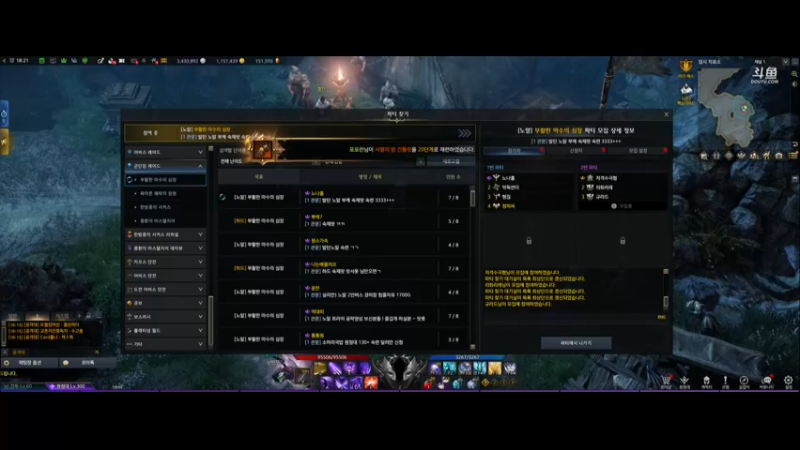 【2021-09-01 17点场】EM清水：【失落的方舟】魅魔简单难度搬砖