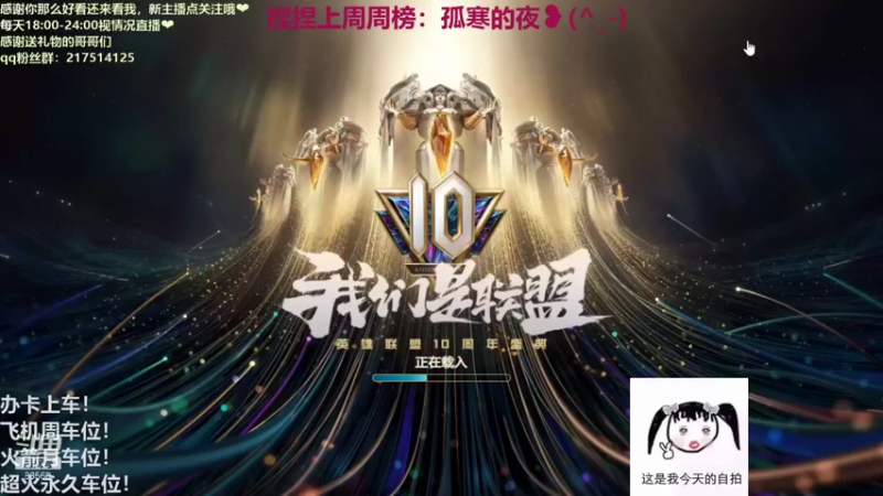 【2021-09-01 17点场】快乐女孩小龙虾：有车位，今天没洗头~嘻嘻