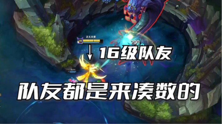 原来凑数的那个人竟是我？