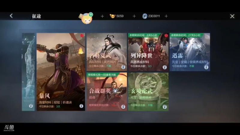 【2021-08-30 22点场】风雪无用111：#官方直播间#