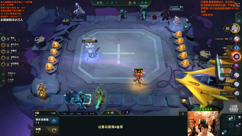 【英雄联盟】仙凡哥哥丶的精彩时刻 20210902 08点场