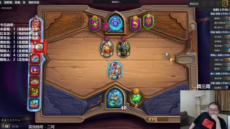 【2021-09-01 21点场】王师傅精益求精：今天双倍卡 新版本大杀四方！