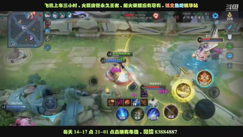 艾琳乱杀集锦01