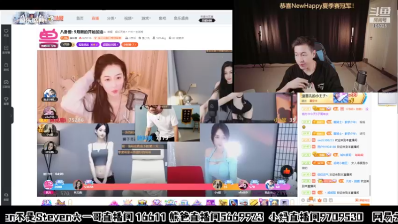 【2021-09-01 21点场】赛文柒Seven：9月的第一天来啦~