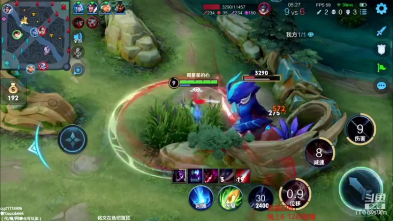 【2021-09-02 09点场】月中仙zs：什么叫顶级打野