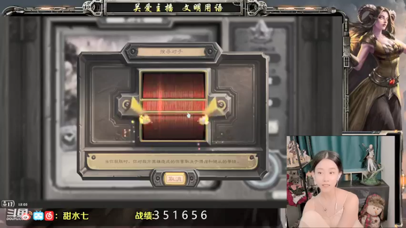 【2021-08-31 18点场】甜水七：更新前一天 狠狠的掉分