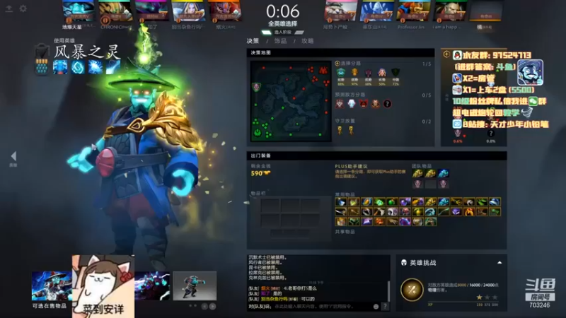 小铅笔HB：18杀的风暴之灵，随便鲨鲨