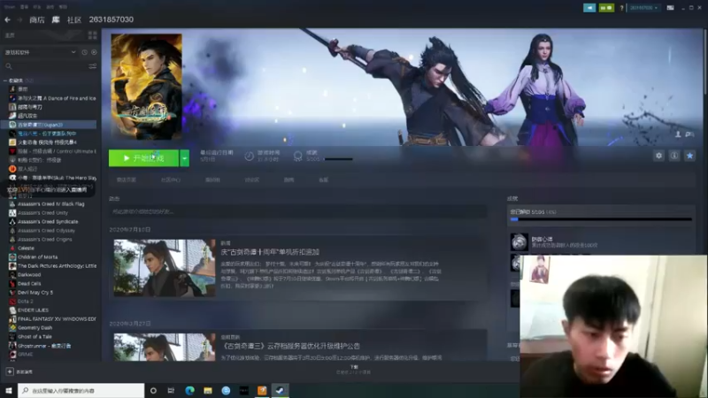 【2021-09-01 18点场】小轩Agony：喜欢的朋友点点关注 6391500