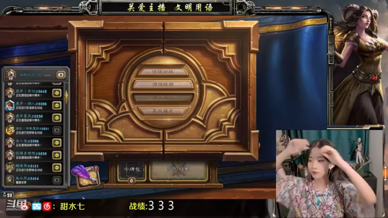 【2021-09-01 20点场】甜水七：新版本也太太太好玩了吧