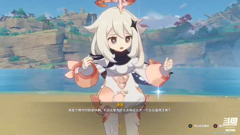 直播回看