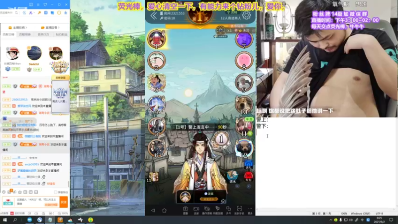 【2021-09-02 00点场】直播间最发抛的欣欣：赫本：销售一空，懂得都懂