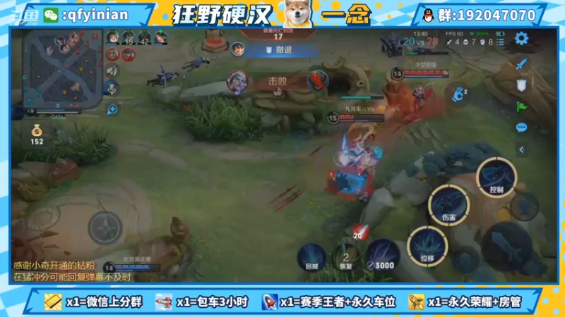 【2021-09-01 23点场】清浮一念：打野念太郎的挨打日常