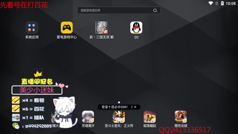 【2021-08-31 10点场】兔八哥YonHen：头疼的百花恶心的董卓