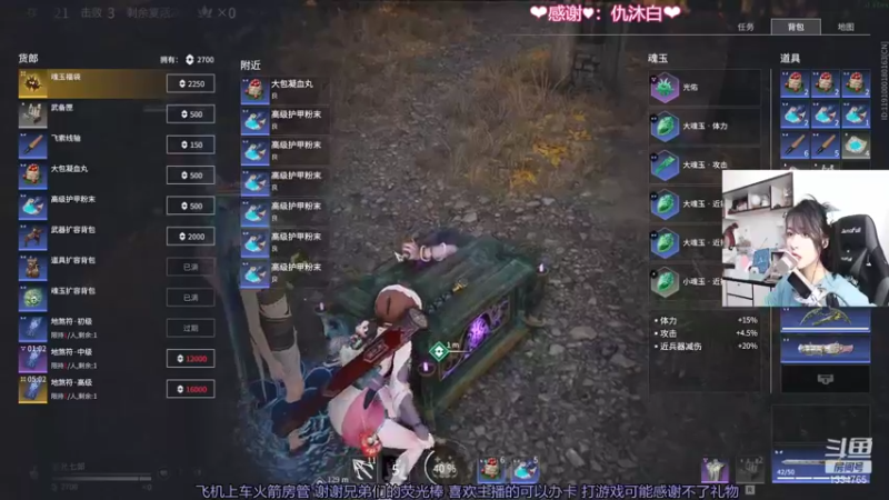 【2021-08-30 23点场】是希文吖丶：祝你今日愉快