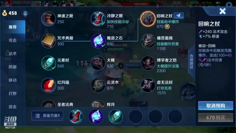 【2021-09-01 18点场】BA丶无情：无情：无敌法师嘎嘎乱杀